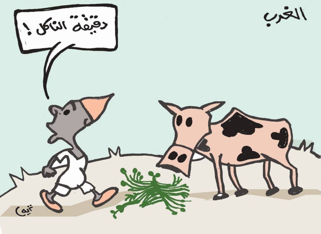 كاريكاتير العدد 49