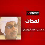 مدني أبونيران