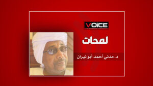 مدني أبونيران