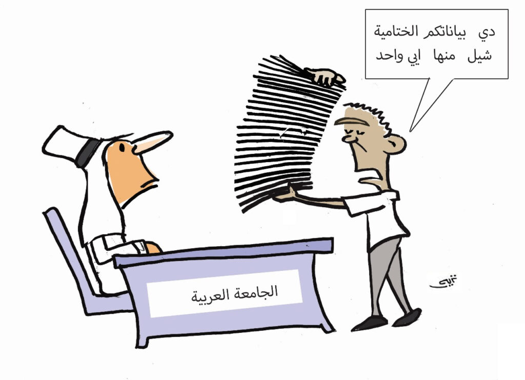 كاريكاتير العدد 50