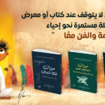 مشروع