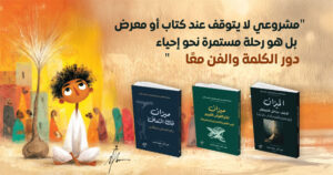 مشروع