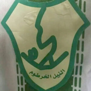 نادي النيل