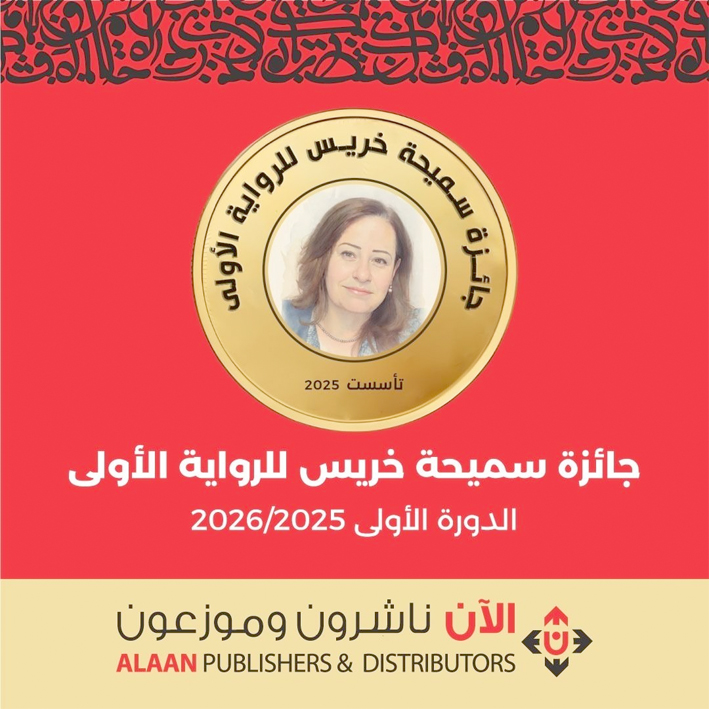الآن ناشرون