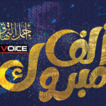 الف مبروك للناجحين