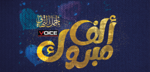 الف مبروك للناجحين