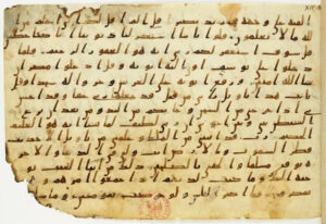 سحر اللغة العربية