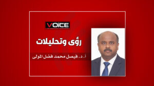 فيصل فضل المولى جديد