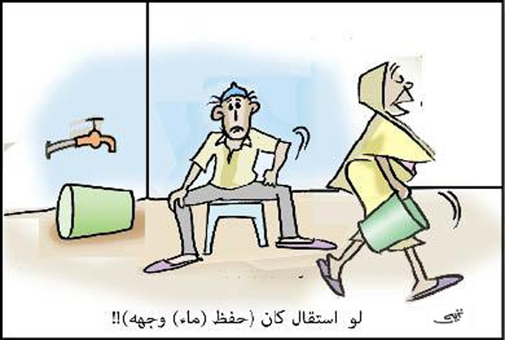 كاريكاتير العدد 55