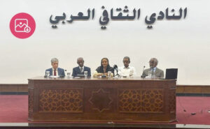 النادي الثقافي العربي