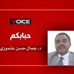 جمال عتموري