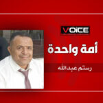 رستم عبدالله