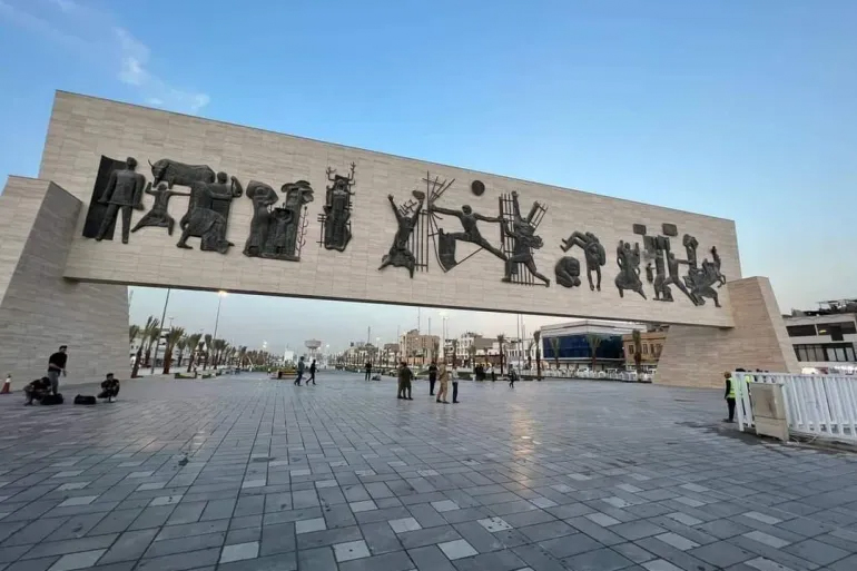 ساحة الحرية العراق