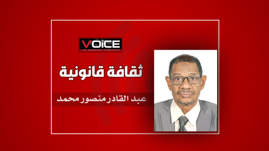 عبدالقادر منصور