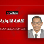 عبدالقادر منصور