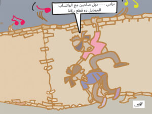 كاريكاتير العدد 58