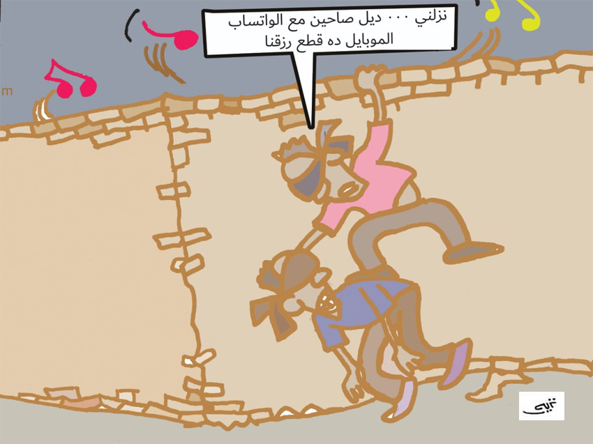 كاريكاتير العدد 58