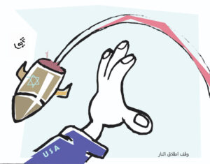 كاريكاتير العدد 59